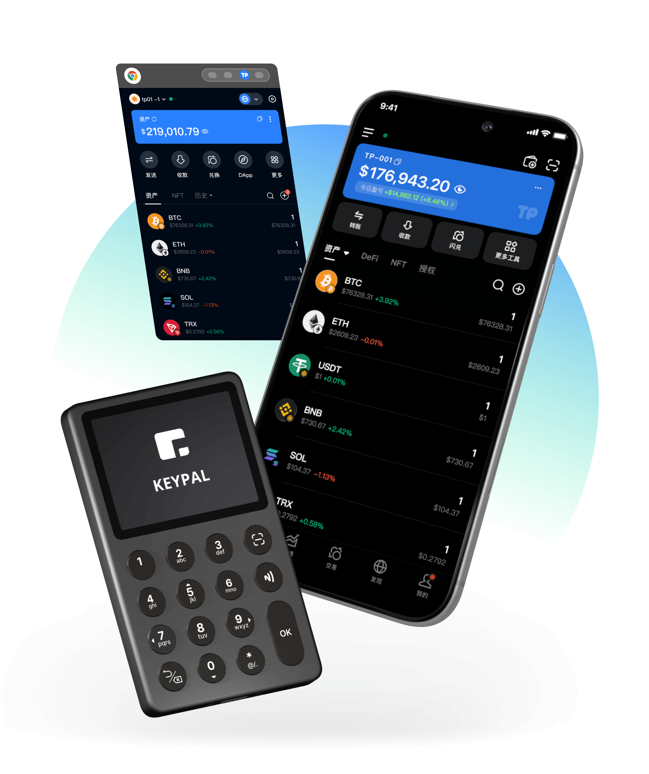 TokenPocket數字錢包 Web3 生態展示